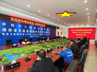 市建投集團(tuán)開展2023年第一次質(zhì)量、進(jìn)度等檢查活動(dòng)