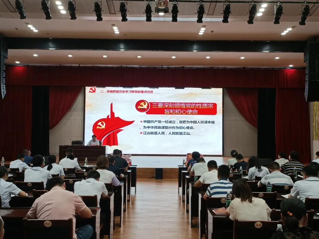 書記上黨課：汲取百年黨史智慧，凝聚企業(yè)前進(jìn)力量
